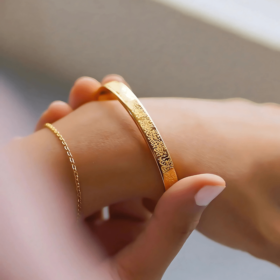Ayatul Kursi Bracelet