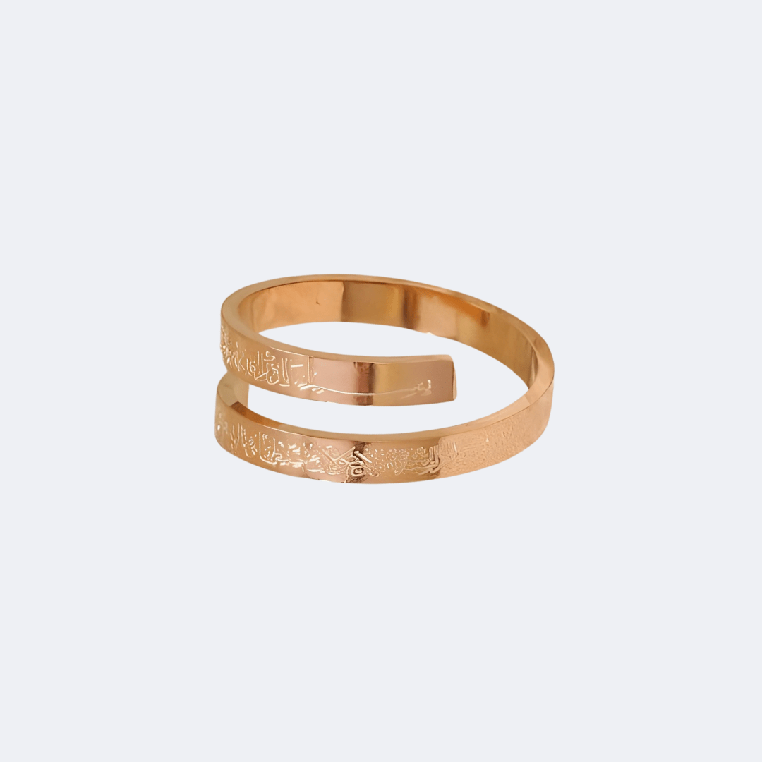 Ayatul Kursi Ring