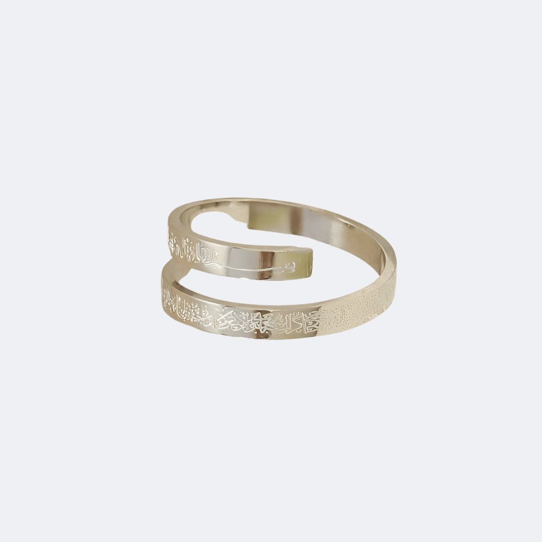 Ayatul Kursi Ring