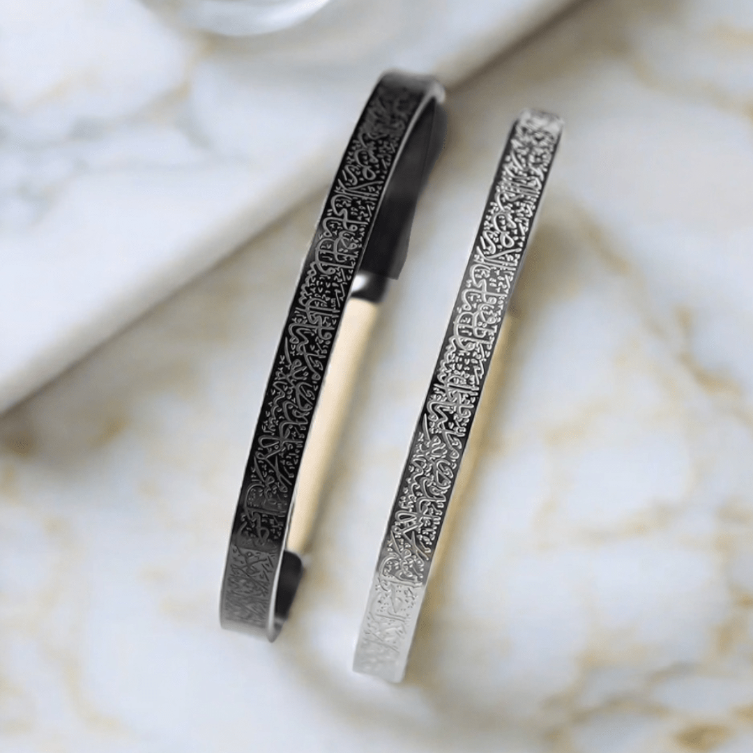 Ayatul Kursi Bracelet