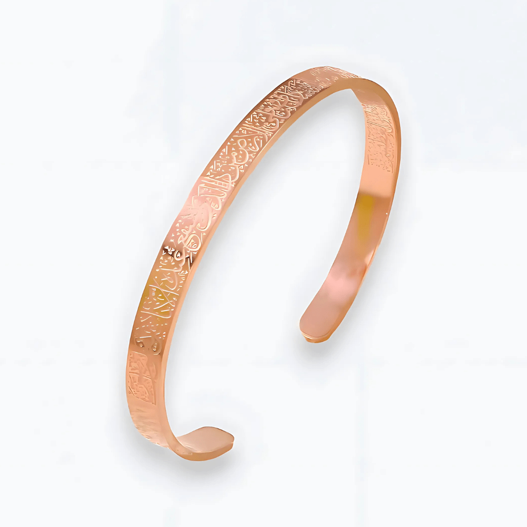 Ayatul Kursi Bracelet