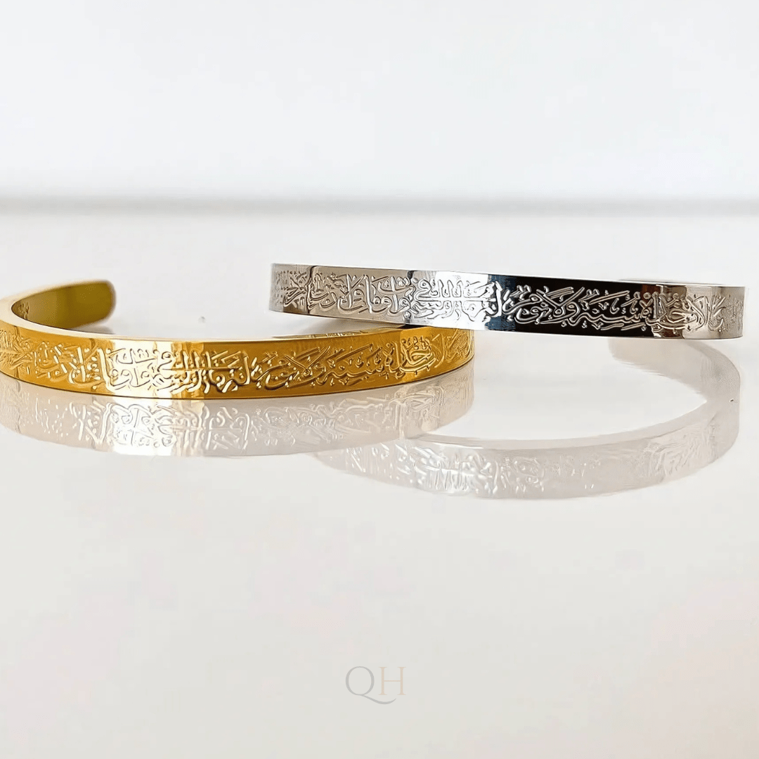 Ayatul Kursi Bracelet