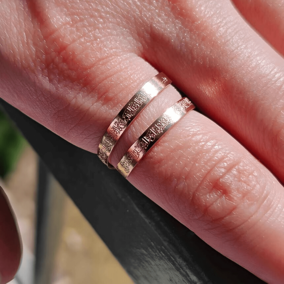 Ayatul Kursi Ring