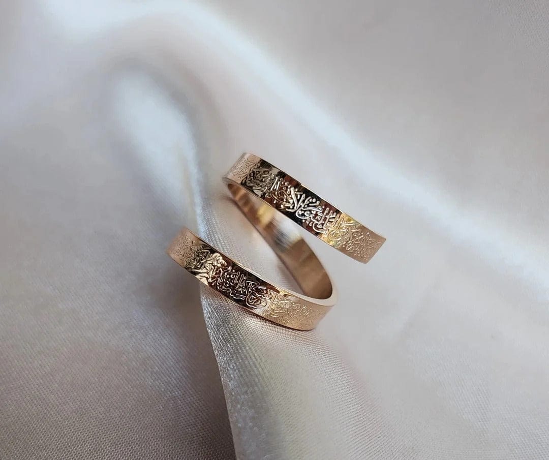 Ayatul Kursi Ring