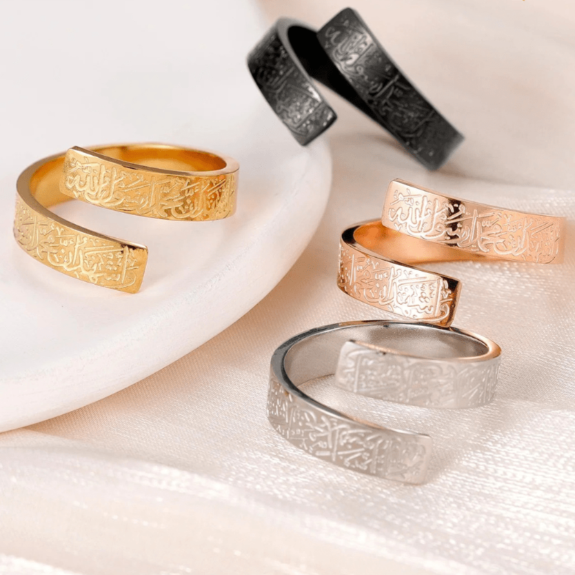 Ayatul Kursi Ring