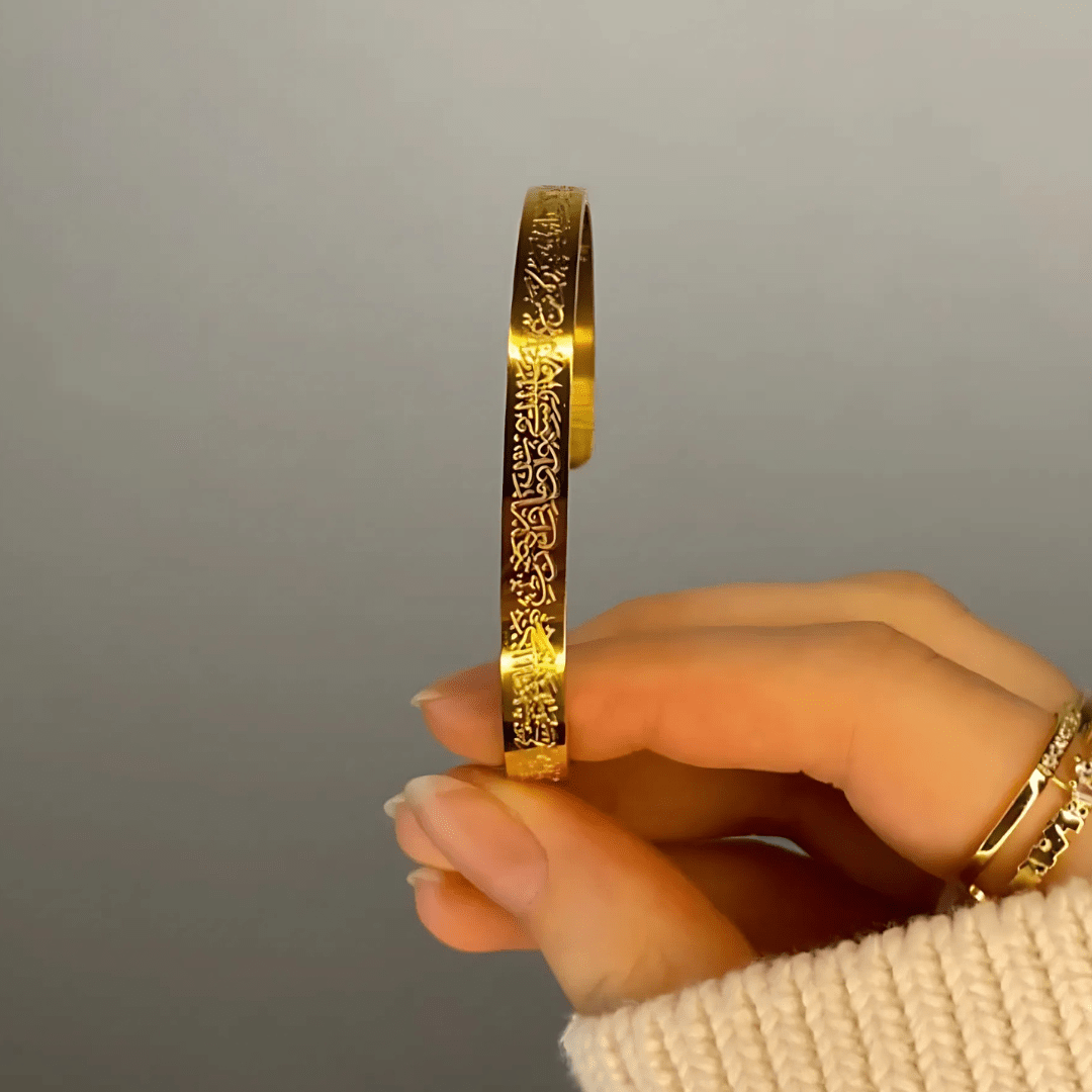 Ayatul Kursi Bracelet