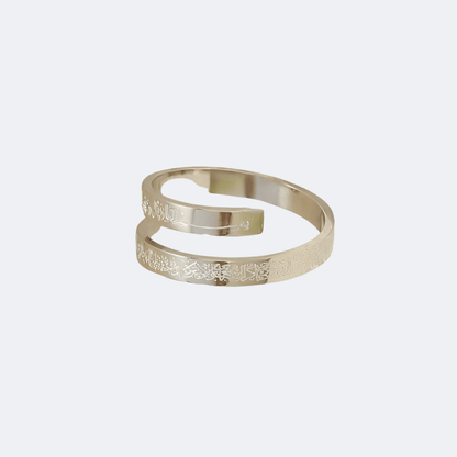 Ayatul Kursi Ring