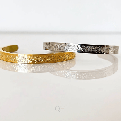 Ayatul Kursi Bracelet